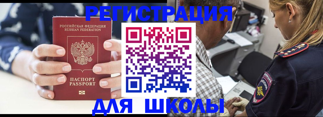 прописка поиск в Карпинске