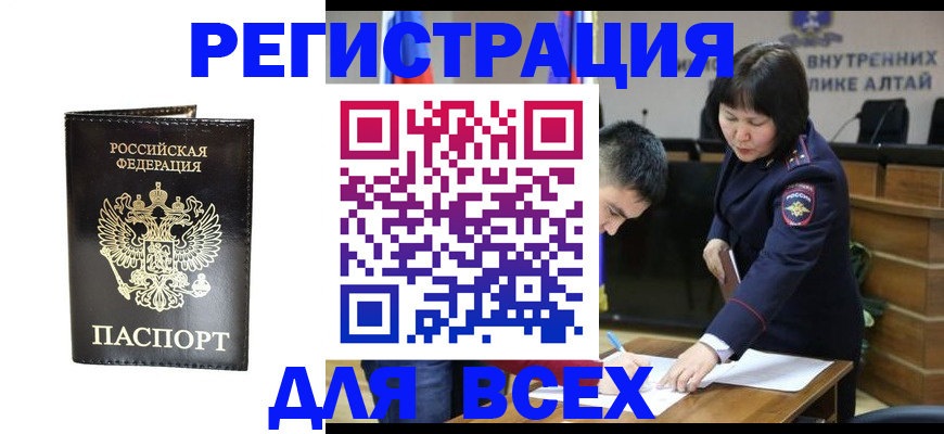 прописка поиск в Карпинске